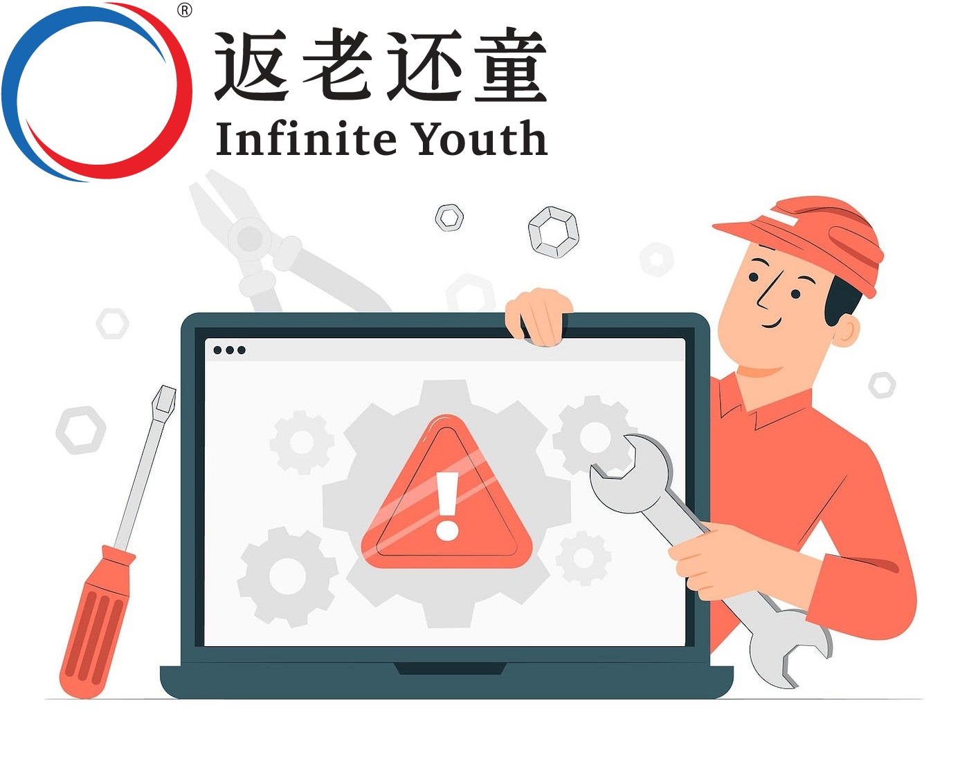 Maintenance Image